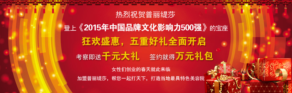 麻豆在传媒二区三区四区年末狂欢季，豪礼任性送