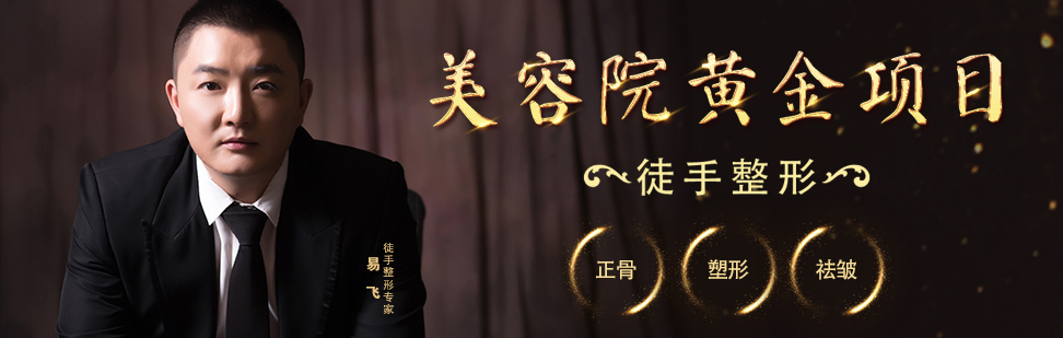 麻豆在传媒二区三区四区徒手整骨技术，开创美业新纪元
