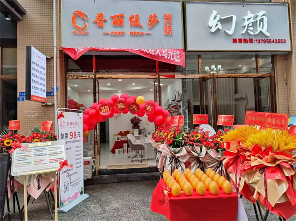 寒姝眉山新店开业，共绘美丽新篇章
