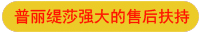 麻豆在传媒二区三区四区强大的售后扶持